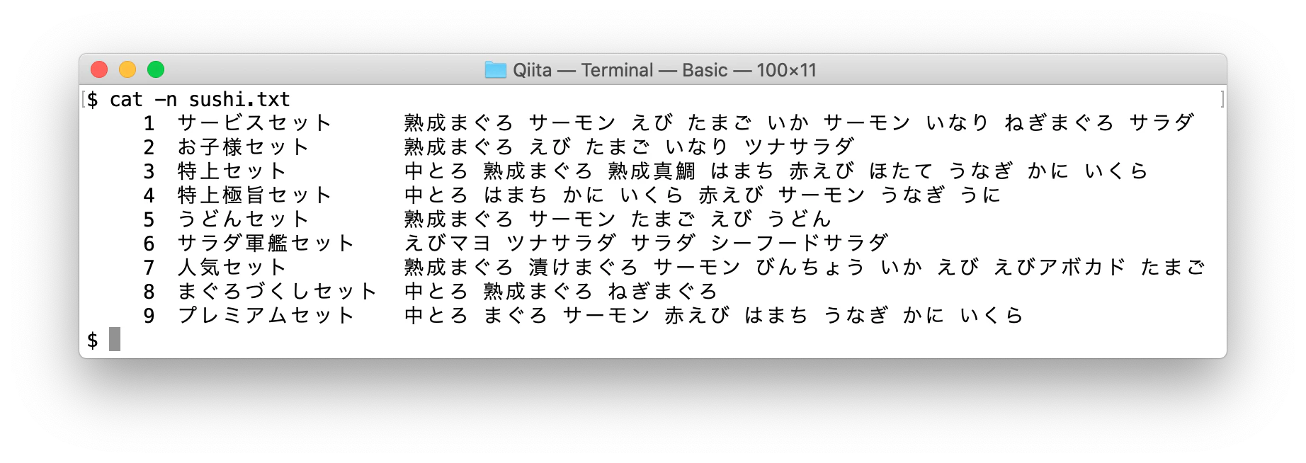 スクリーンショット 2021-12-02 17.56.02.png