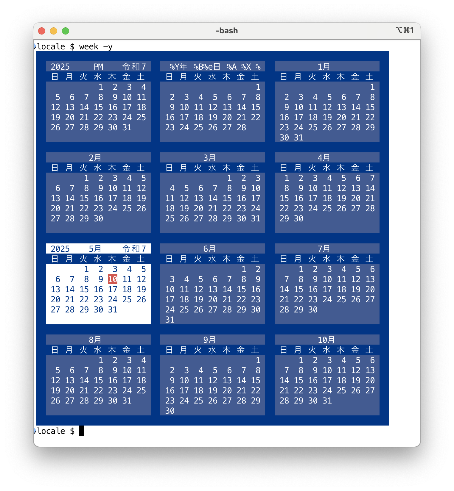スクリーンショット 2025-07-10 19.26.21.png