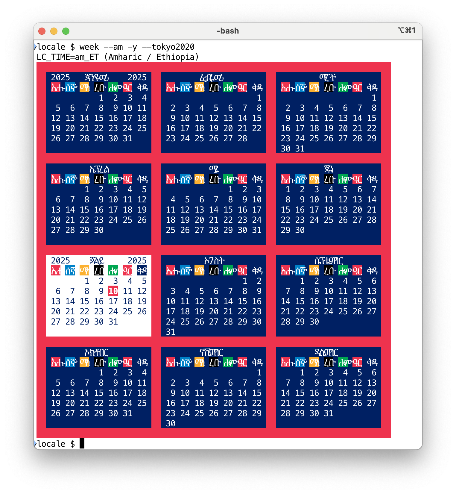 スクリーンショット 2025-07-10 19.16.42.png