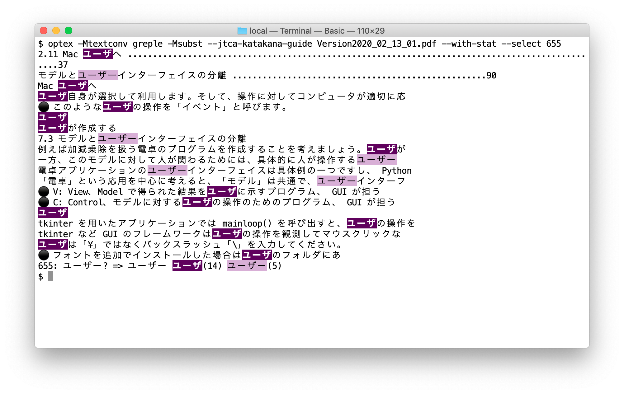 スクリーンショット 2020-03-02 12.58.59.png