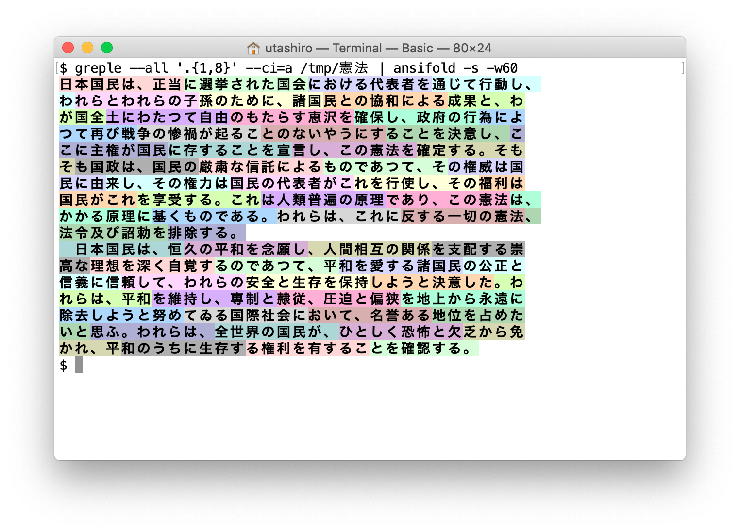 W3c 日本語組版処理の要件が新しくなっていた Qiita W3c 日本語組版処理の要件が新しくなっていた Qiita