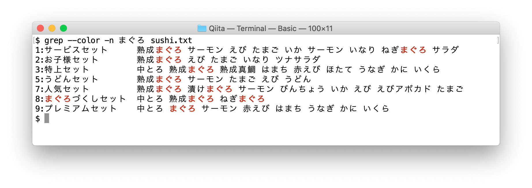 スクリーンショット 2021-12-02 18.02.03.png