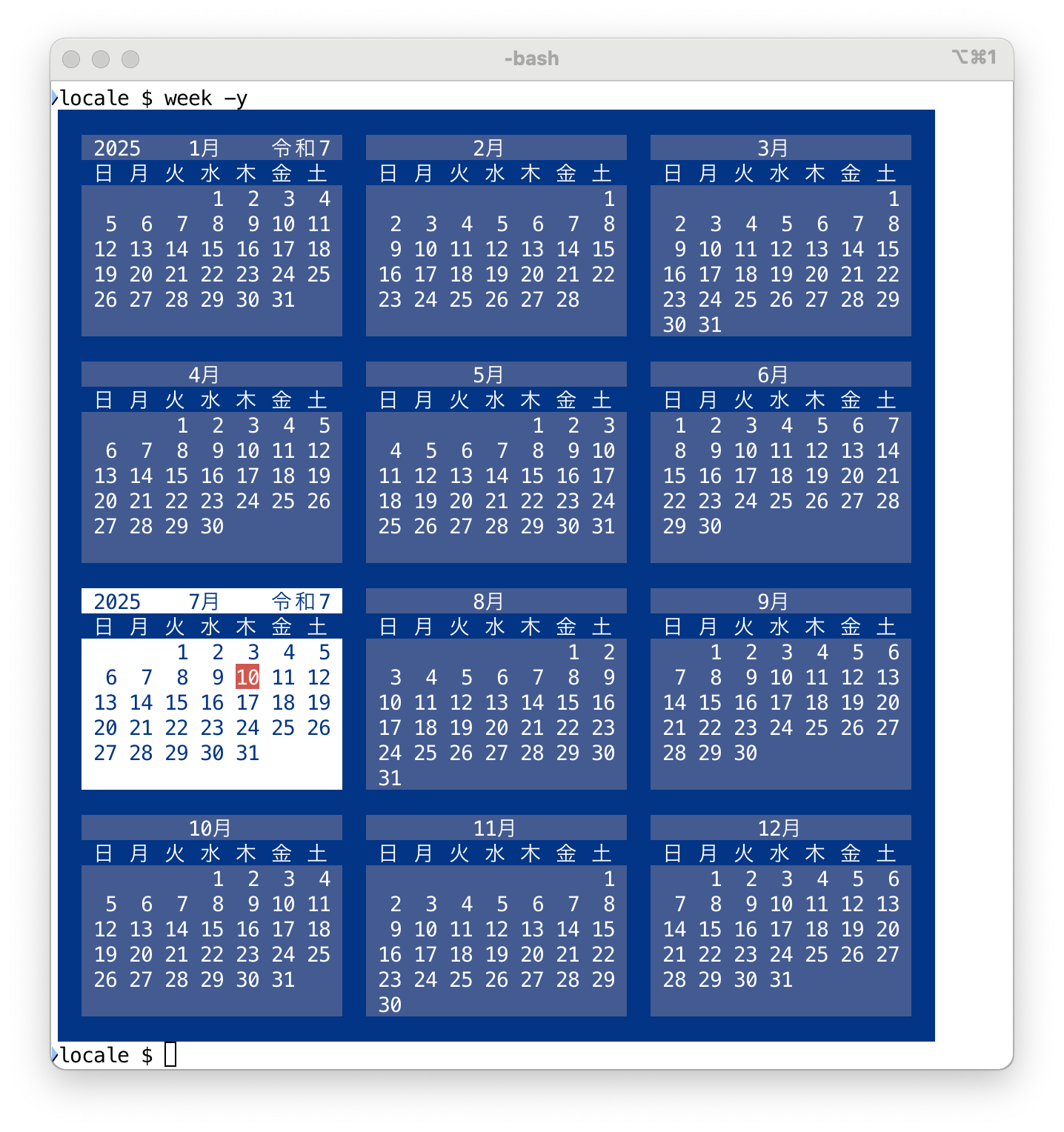 スクリーンショット 2025-07-10 19.06.17.png
