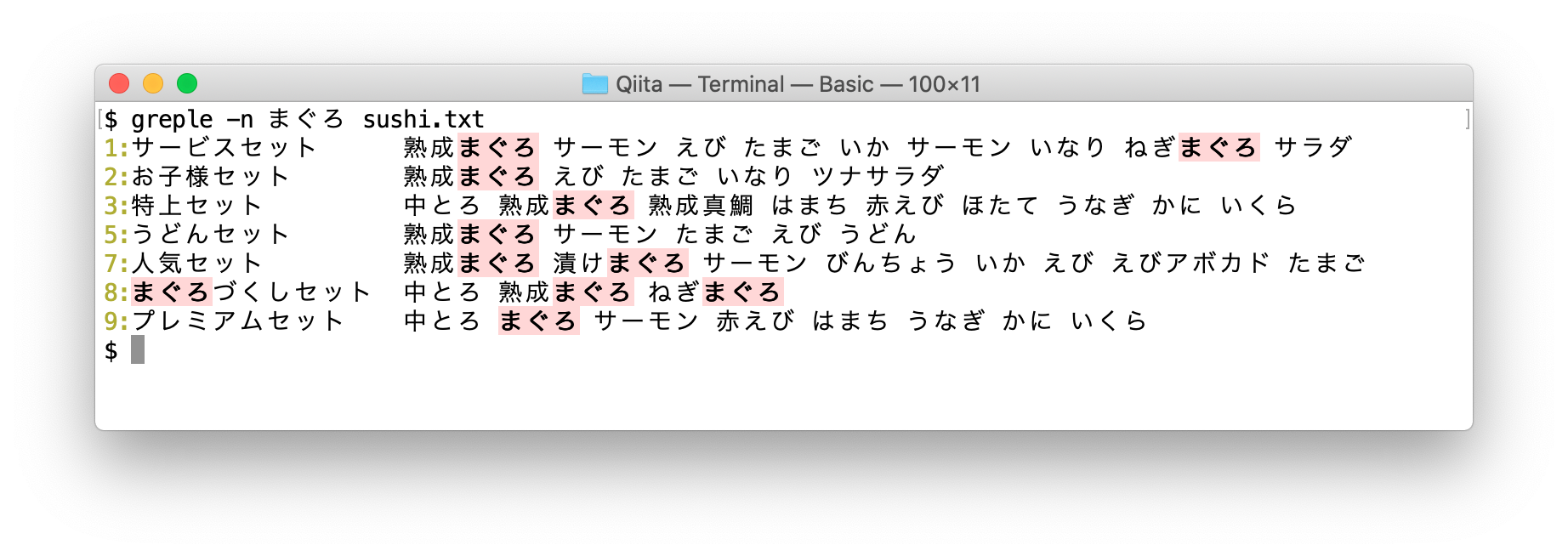 スクリーンショット 2021-12-02 17.59.02.png