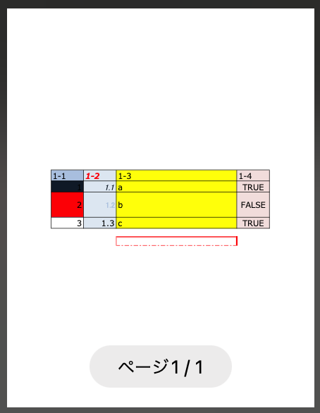 スクリーンショット 2024-04-26 12.30.59.png