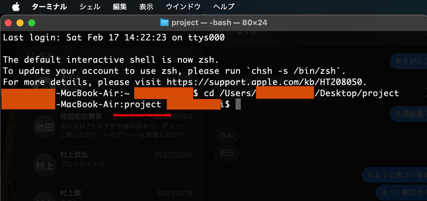 スクリーンショット 2024-02-20 7.24.32.png
