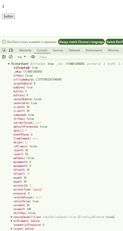 スクリーンショット 2024-05-05 182924.png
