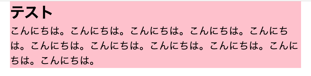 スクリーンショット 2024-08-26 17.41.29.png