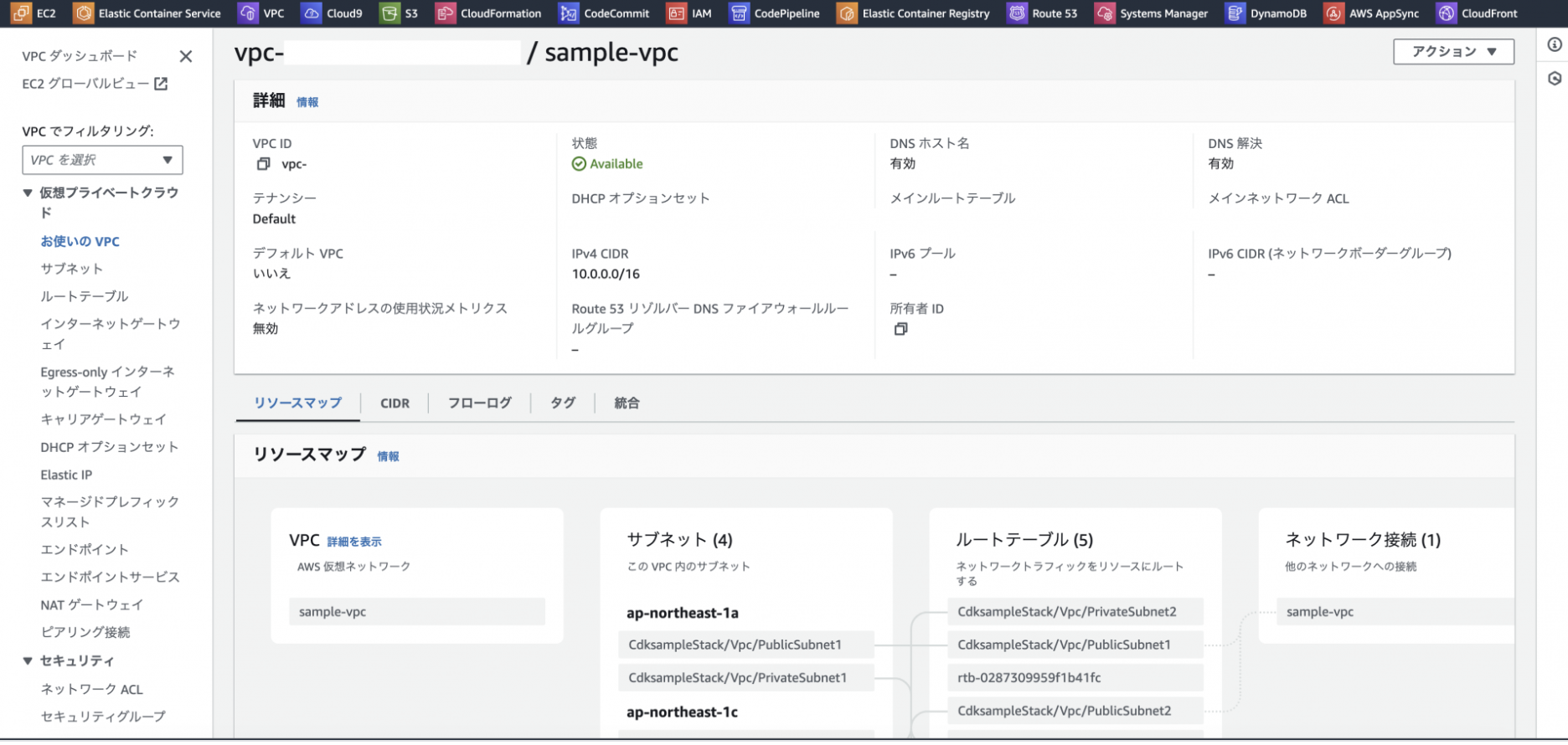 スクリーンショット 2024-08-18 23.07.52.png