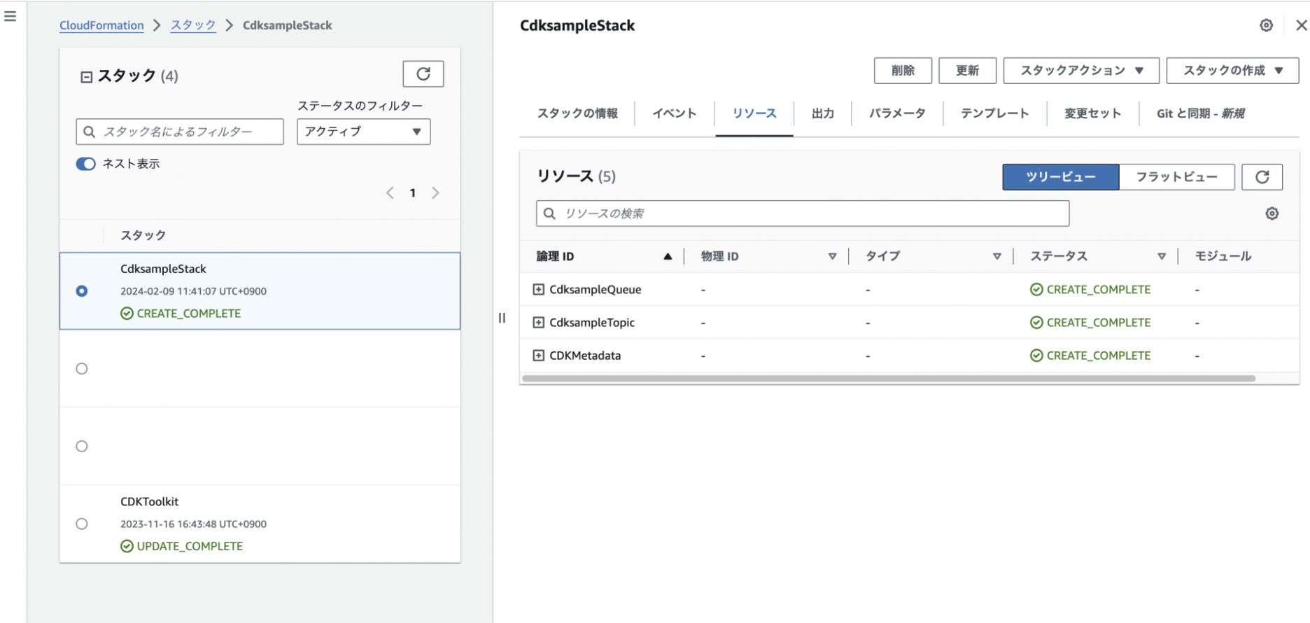 スクリーンショット 2024-08-18 23.07.33.png