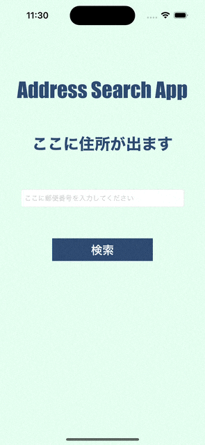 Simulator Screen Recording - iPhone 14 Pro - 2024-01-11 at 11.31.21.gif