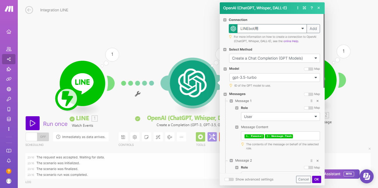 スクリーンショット (70).png