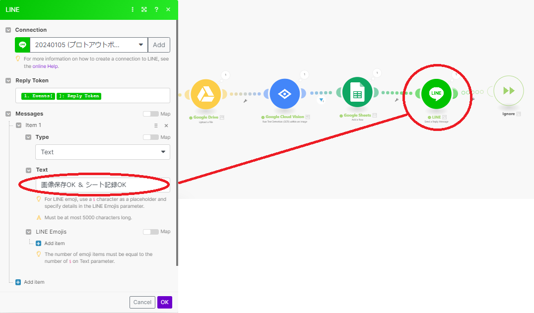 33スクリーンショット (23).png