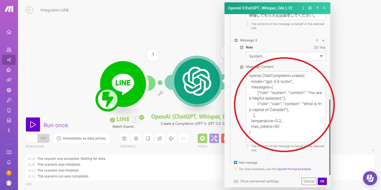 スクリーンショット (76).png