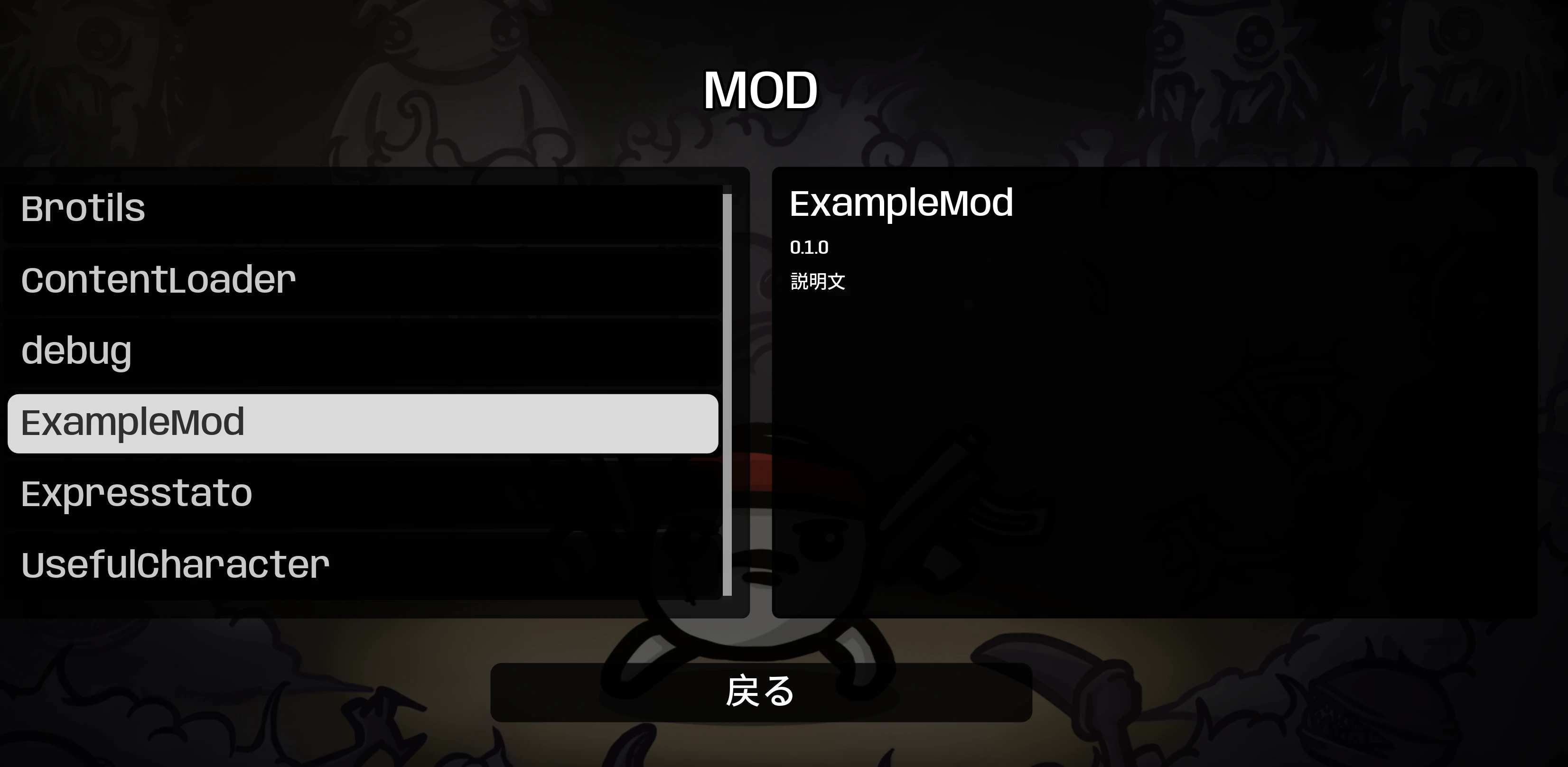 modding2.png