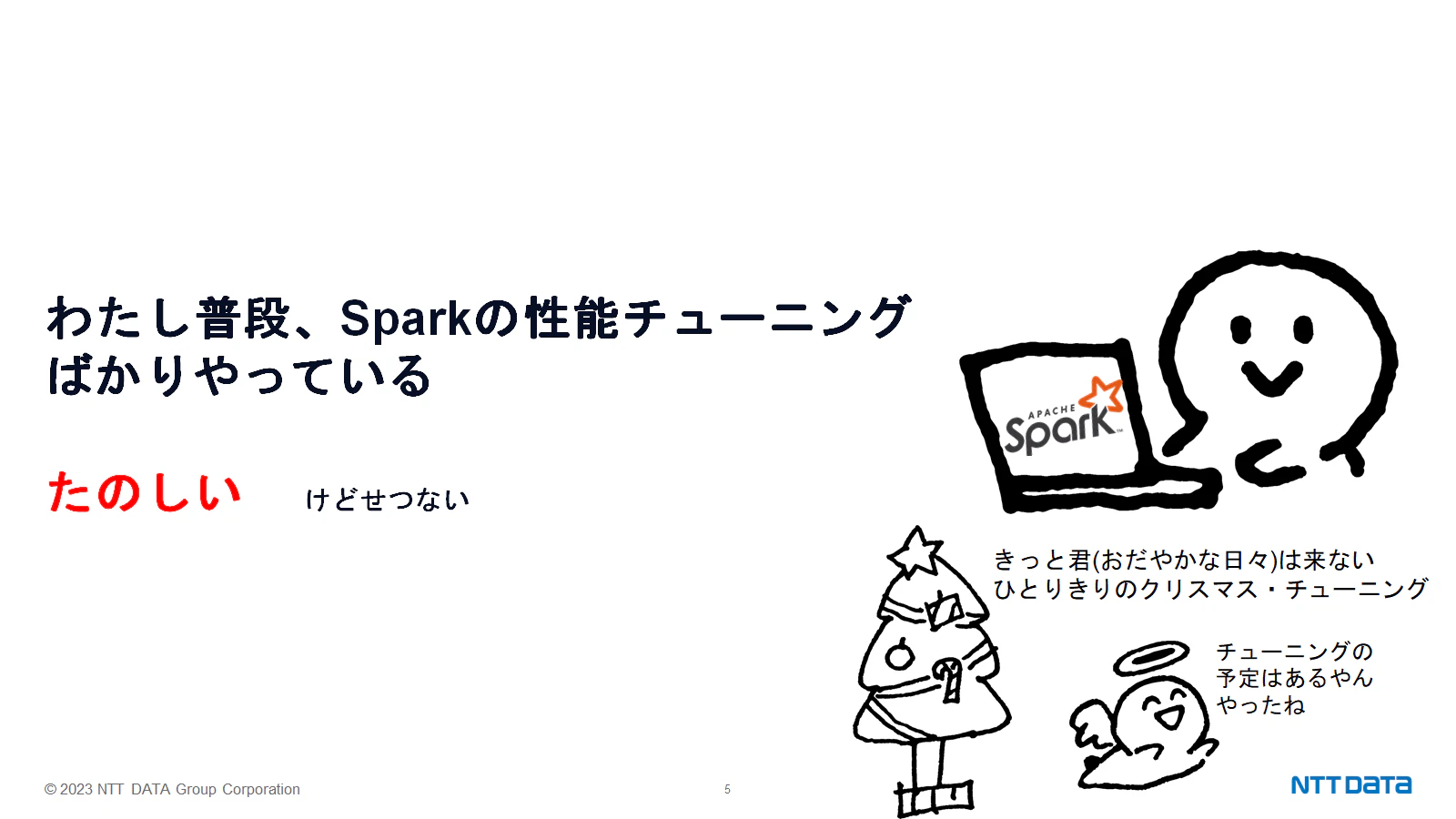 さいしょ.png
