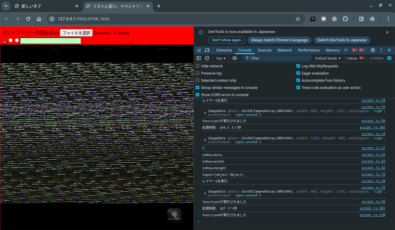 Screenshot 2025-09-28 15.37.52.png