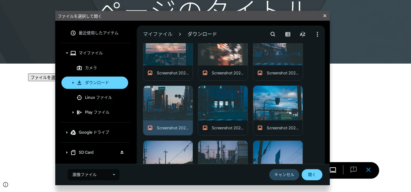 Screenshot 2024-02-23 21.23.40.png