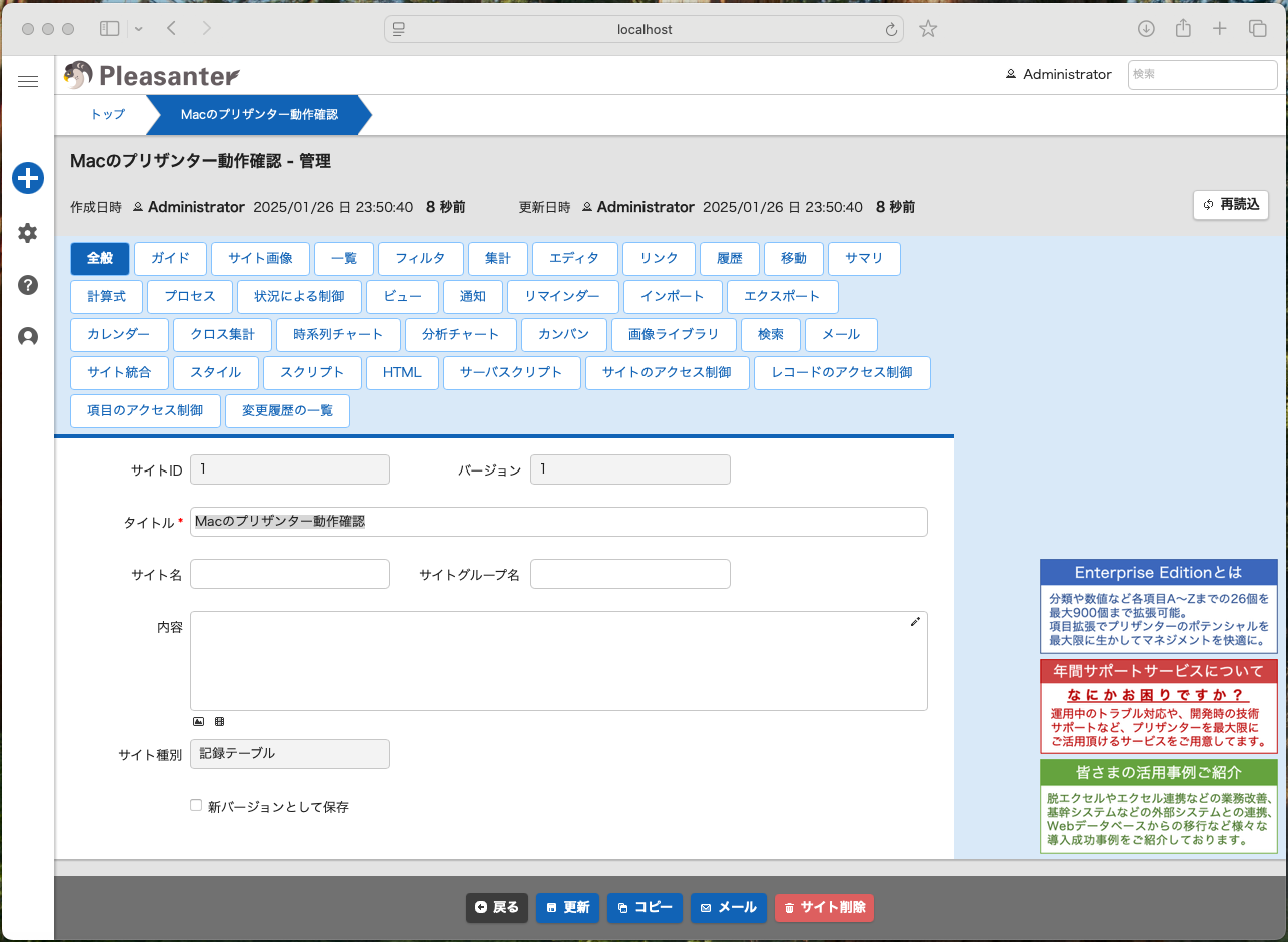 スクリーンショット 2025-01-26 23.51.34.png