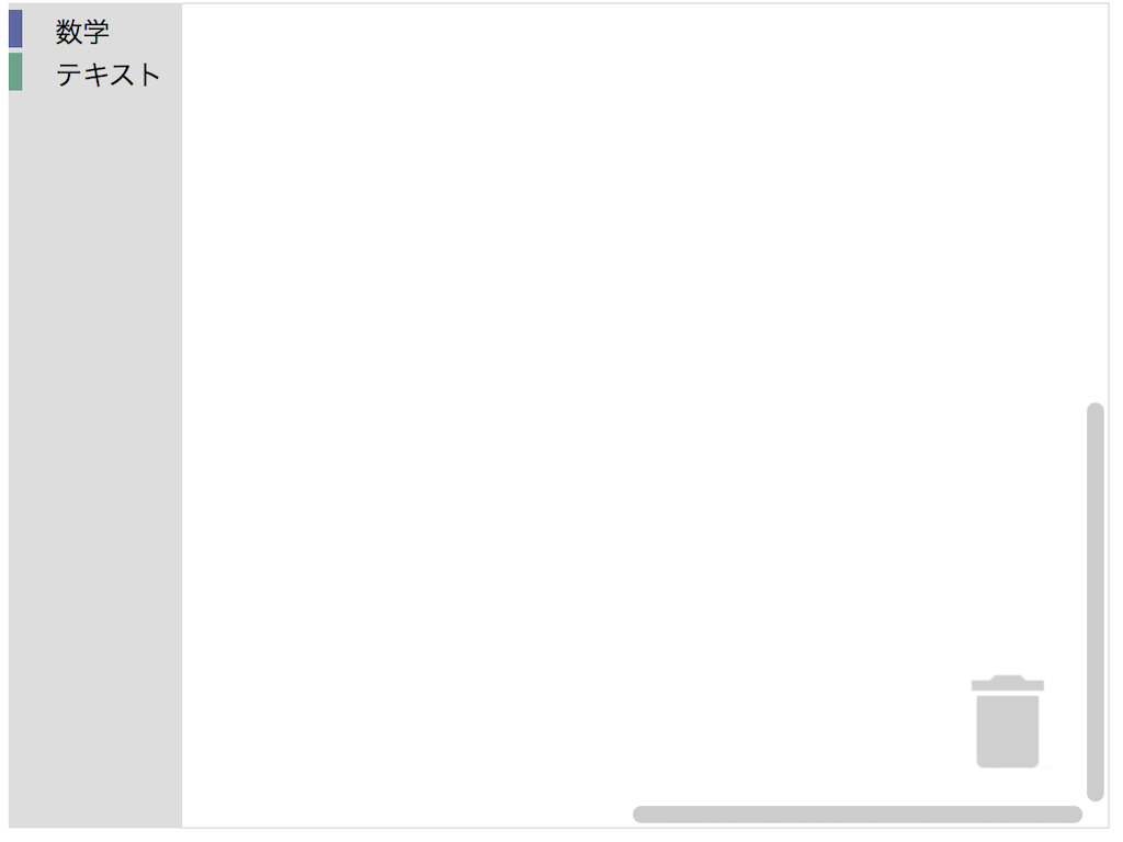 スクリーンショット 2021-06-29 15.34.26.png