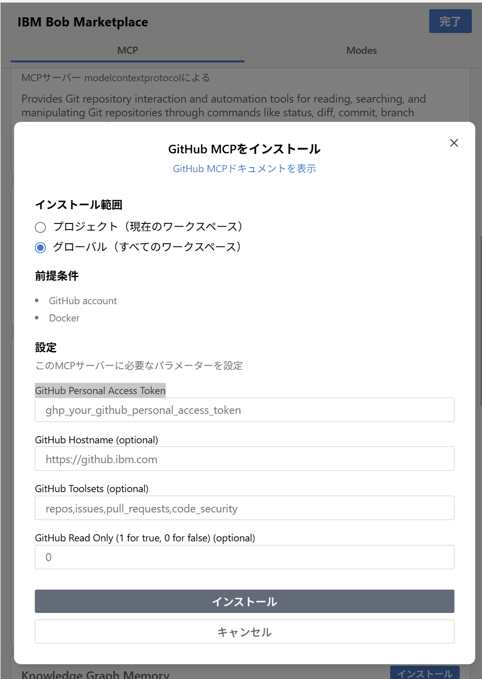 スクリーンショット 2026-01-20 171728.png