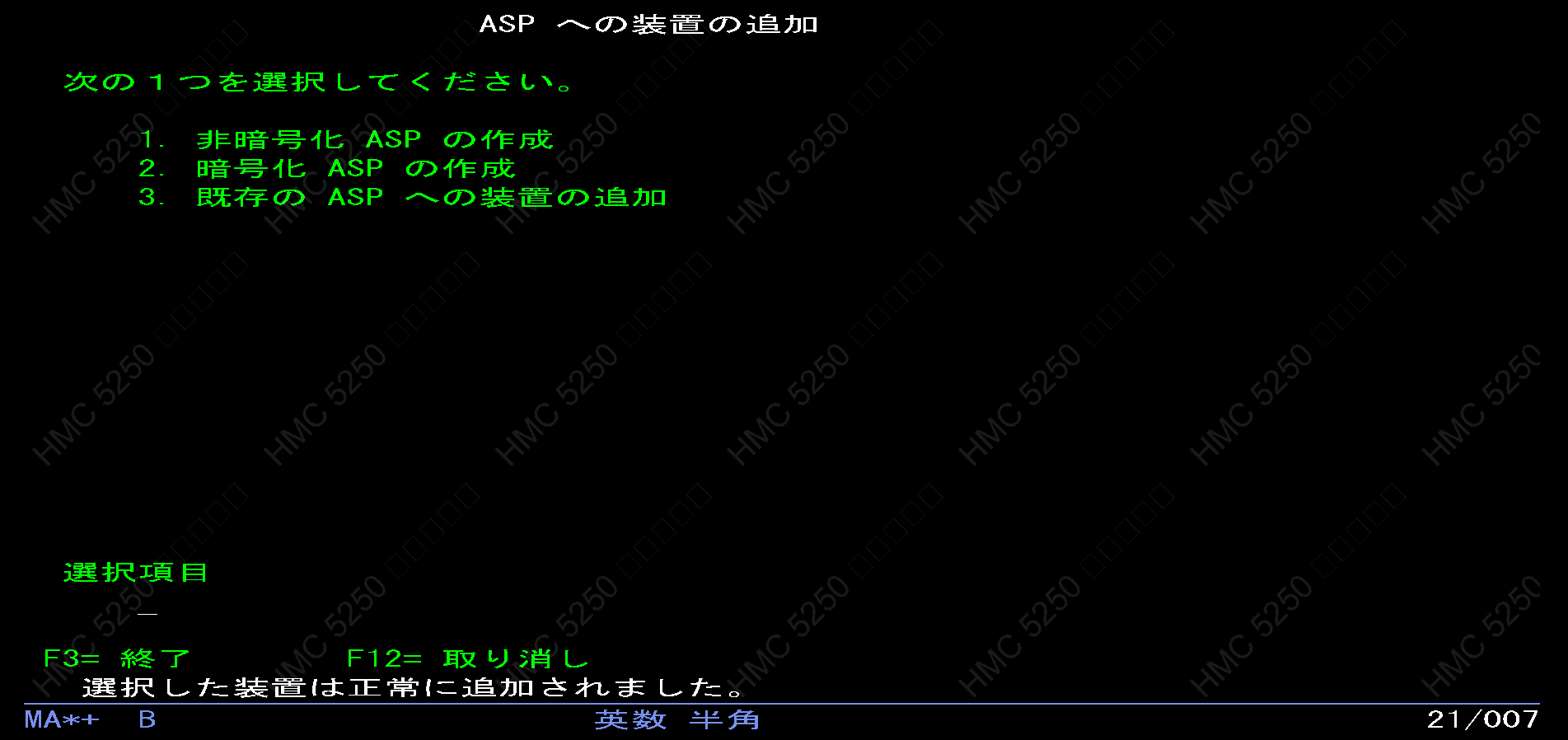 スクリーンショット 2025-02-06 170937.png