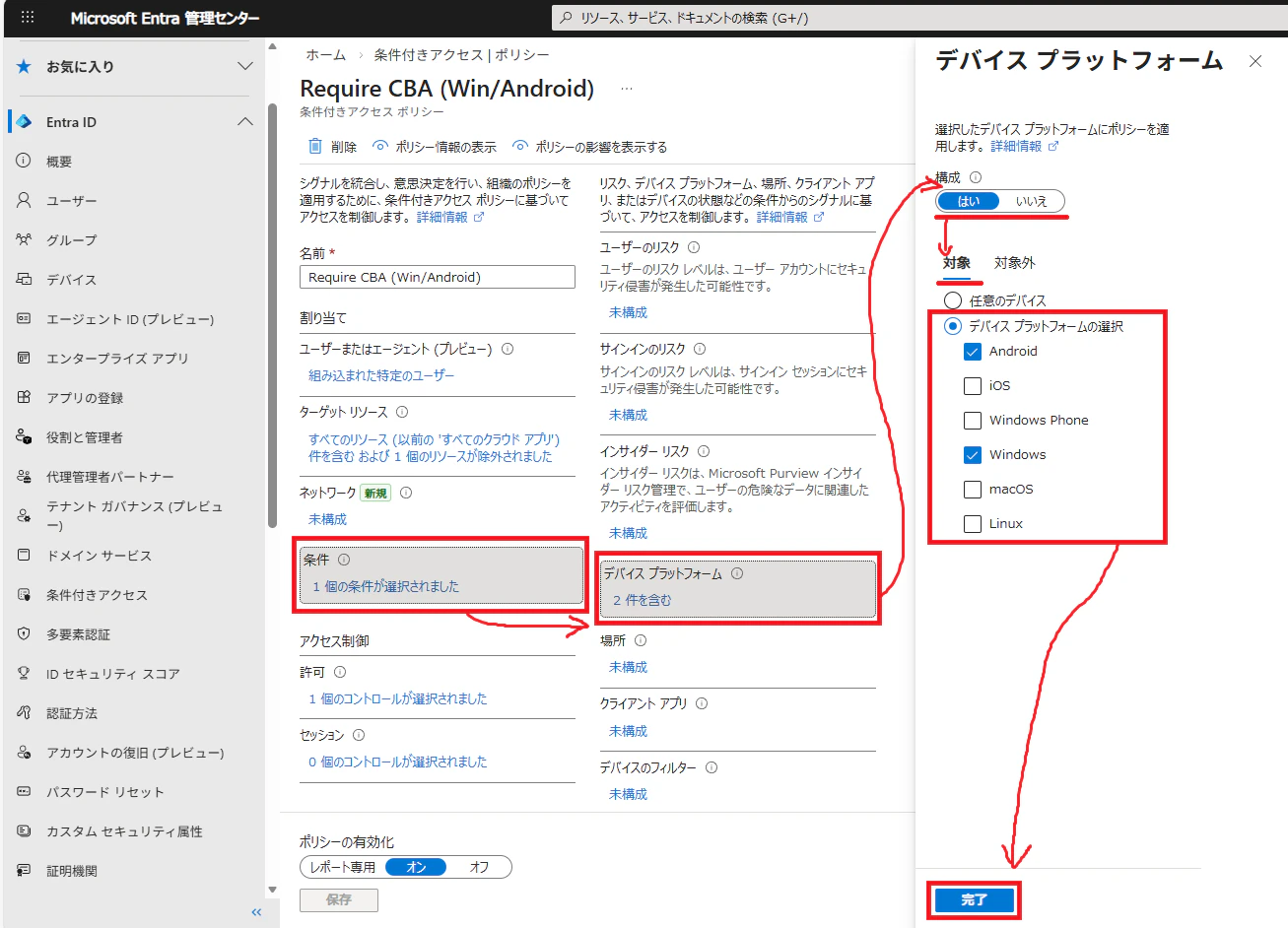 スクリーンショット 2026-03-23 111104.png
