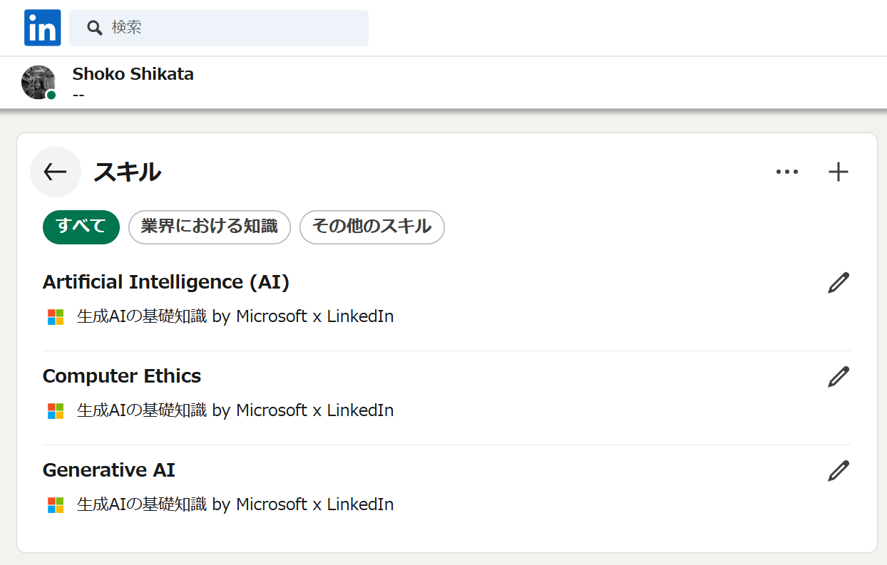 スクリーンショット 2024-12-15 113333.png