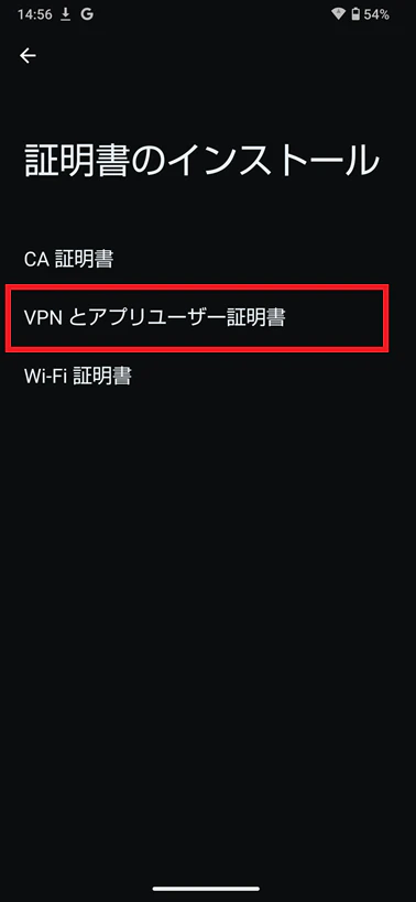 Screenshot_20260306-145609.png