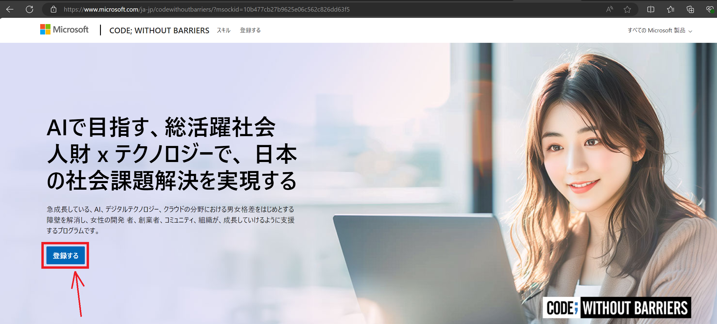 スクリーンショット 2024-12-13 200241.png