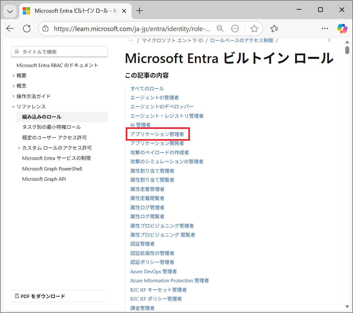 スクリーンショット 2026-01-06 115346.png