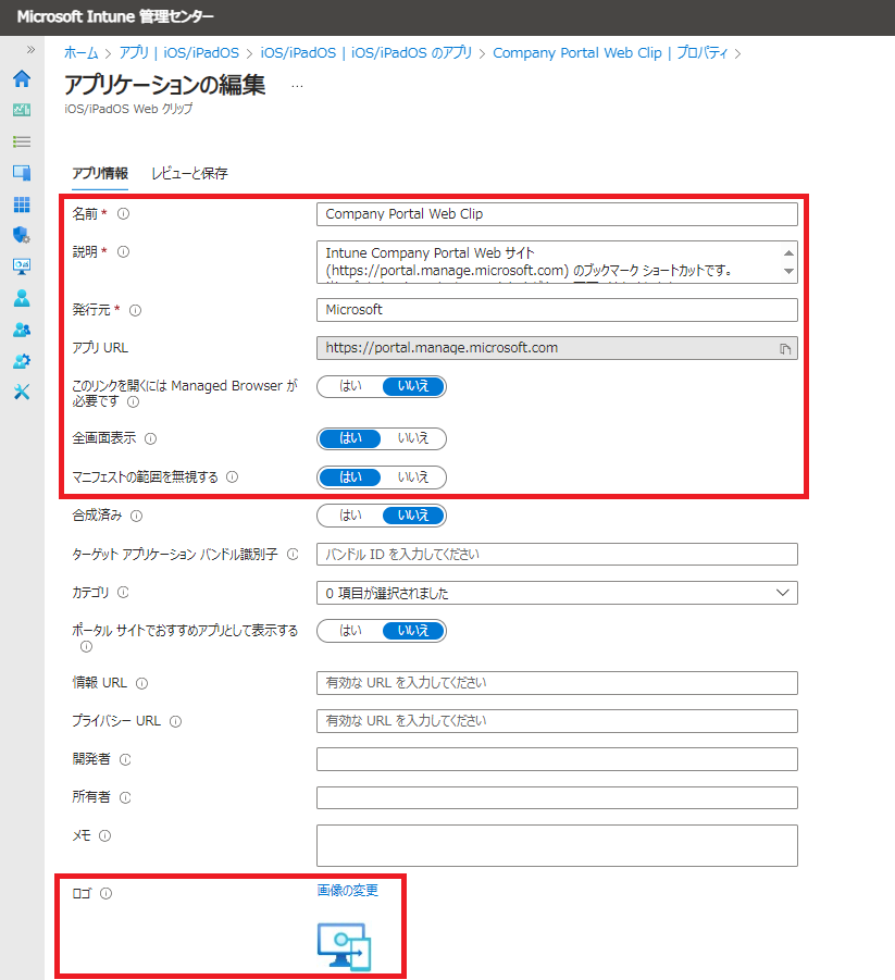 スクリーンショット 2024-02-29 150824.png