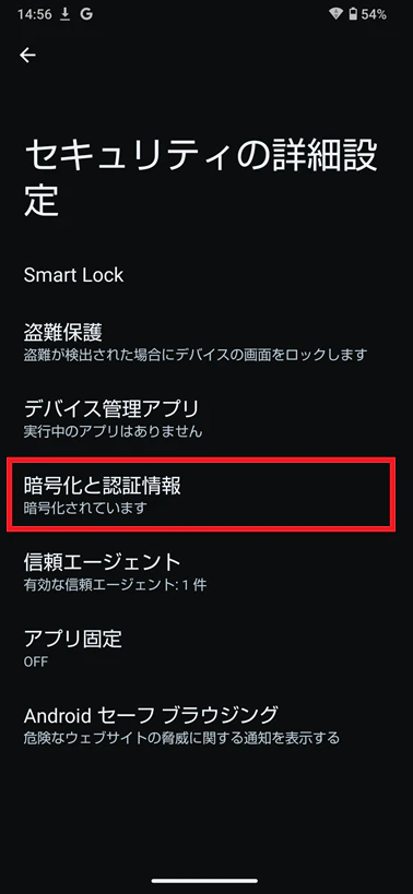 Screenshot_20260306-145602 1.png