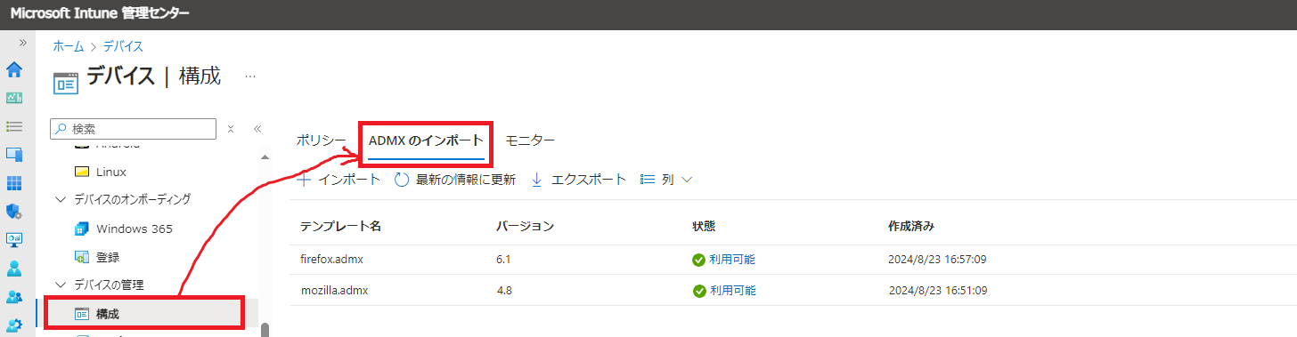スクリーンショット 2024-08-23 165845.png