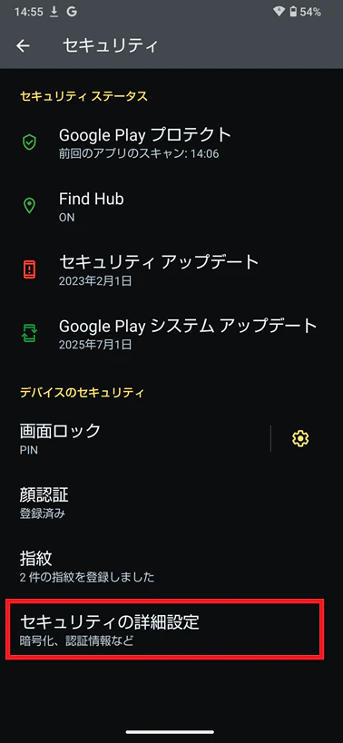 Screenshot_20260306-145558.png