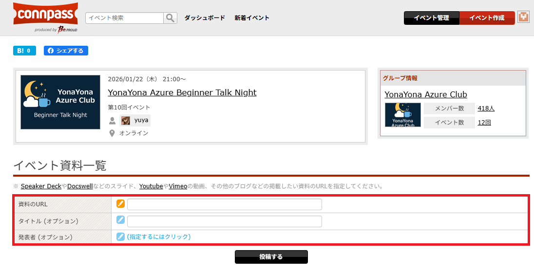 スクリーンショット 2026-02-03 140623.png