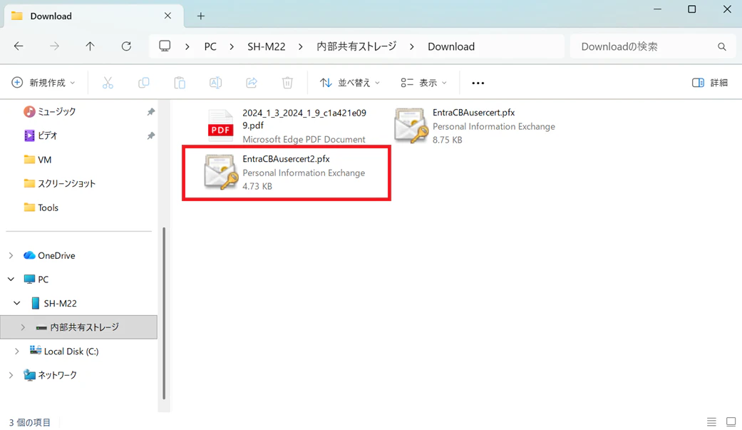 スクリーンショット 2026-03-12 190321.png