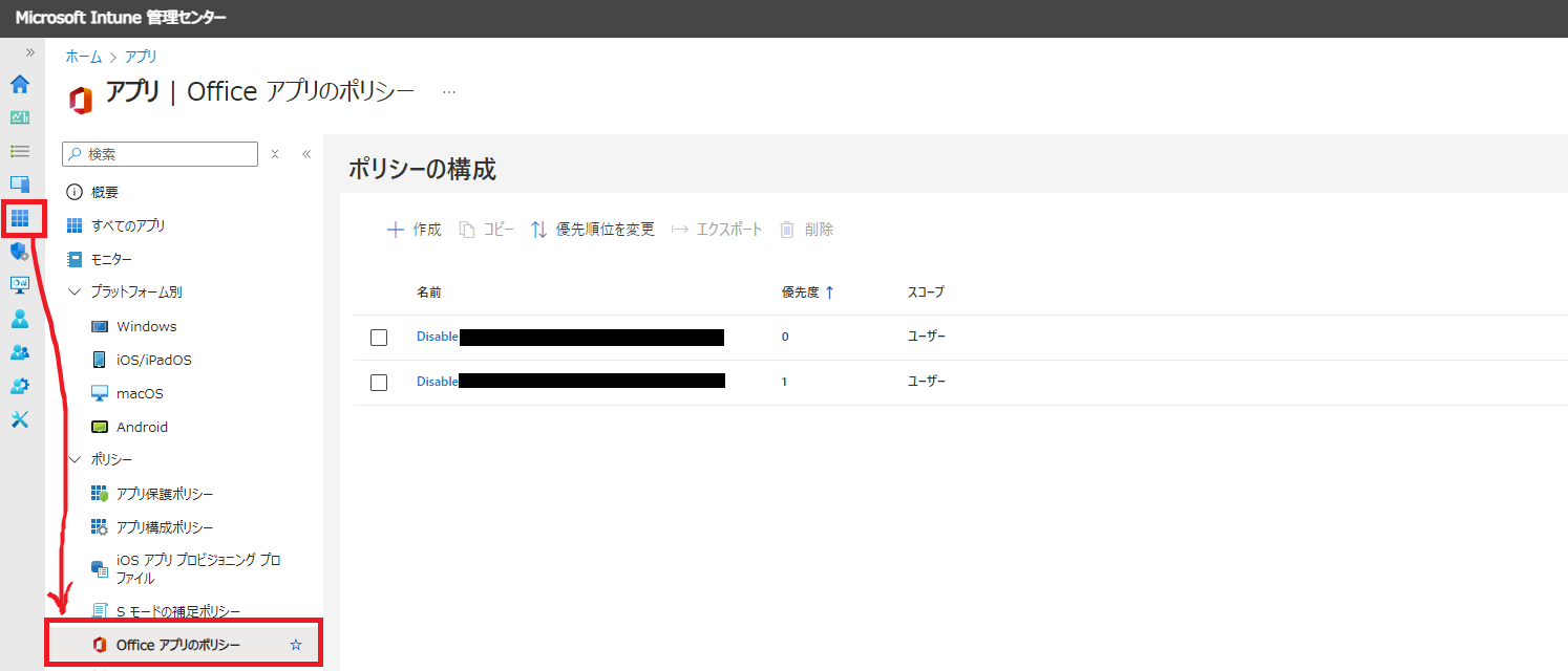 スクリーンショット 2024-08-23 152429.png