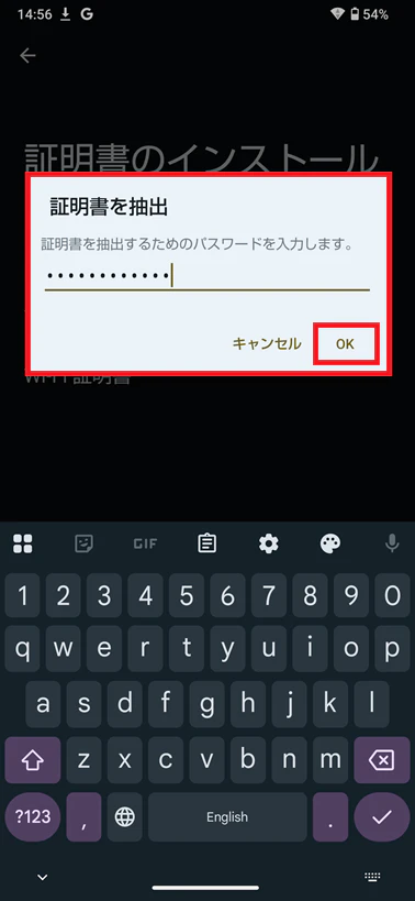 Screenshot_20260306-145626.png