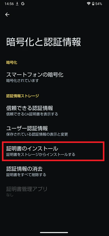 Screenshot_20260306-145606.png