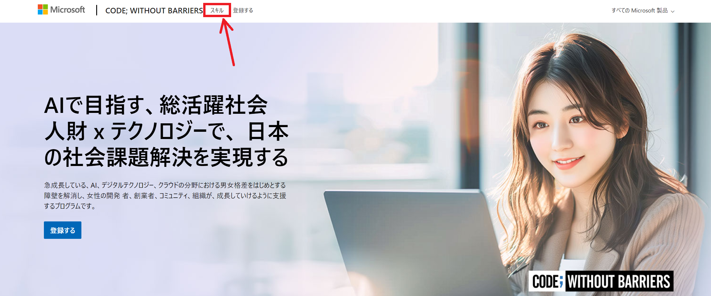 スクリーンショット 2024-12-14 091737.png