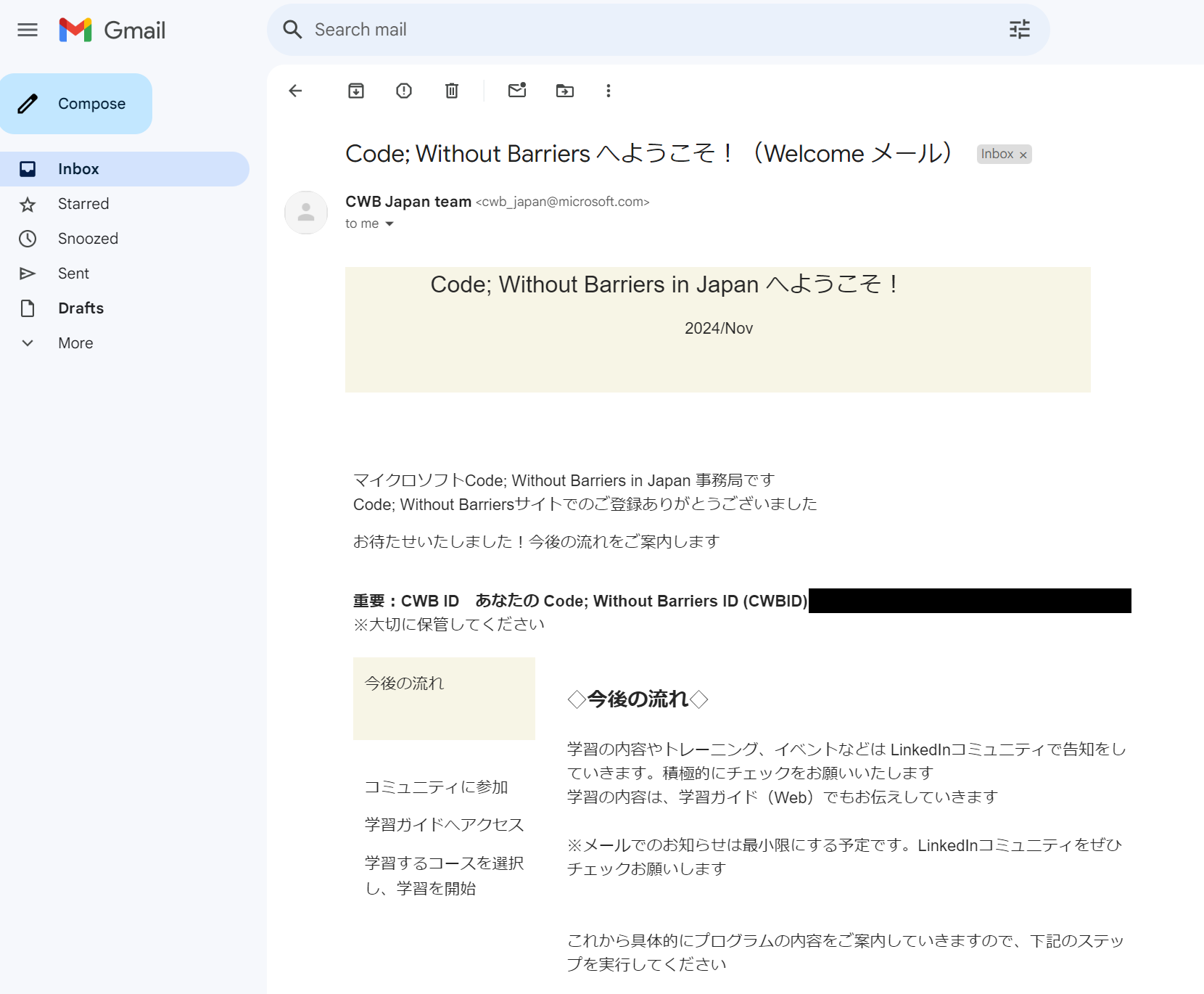 スクリーンショット 2024-12-13 204141.png