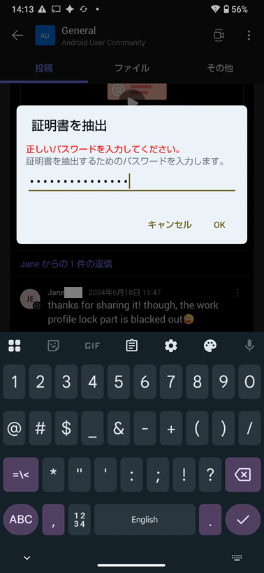 Screenshot_20260306-141321.png