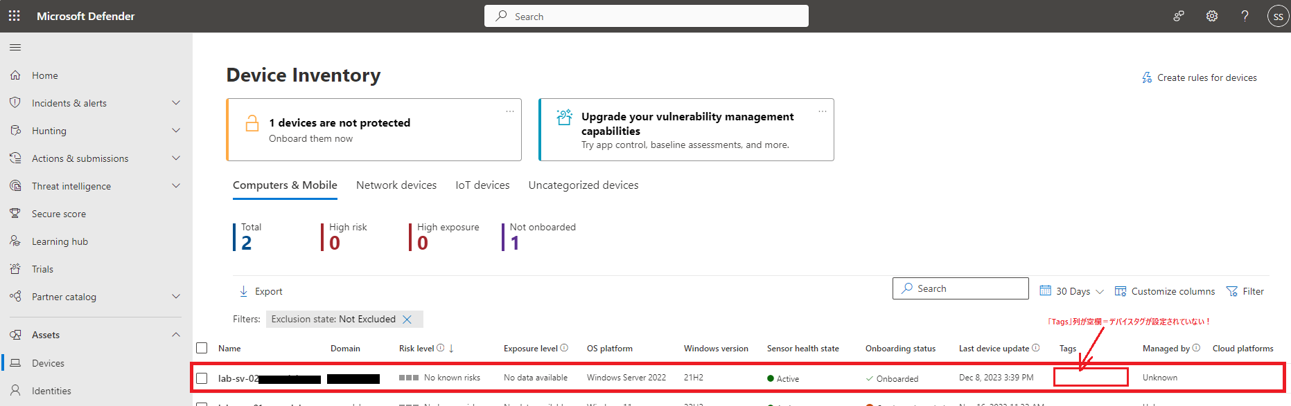 デバイスタグが設定されていない Picture9 - コピー.png