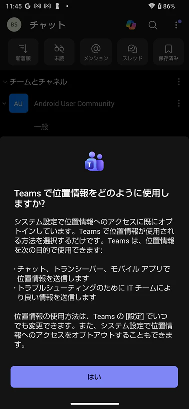 Screenshot_20260311-114557.png