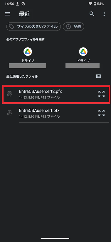 Screenshot_20260306-145613 1.png