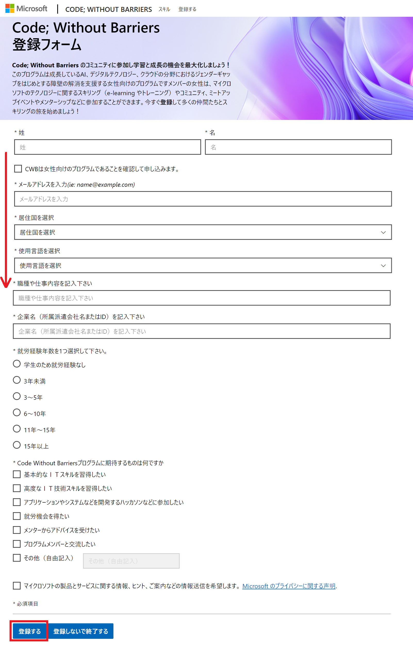 スクリーンショット 2024-12-13 202320.png