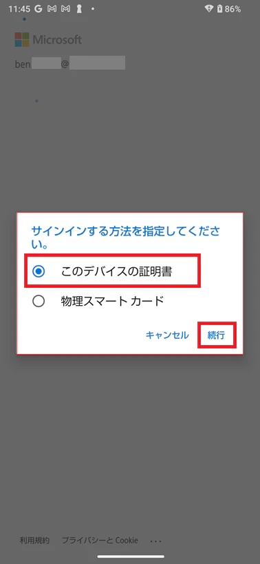 Screenshot_20260311-114545.png
