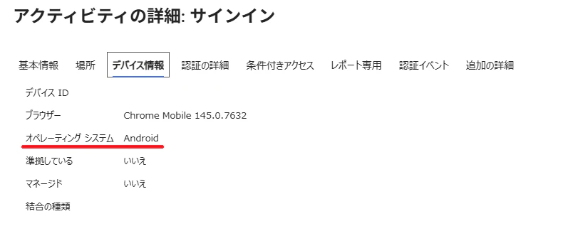 スクリーンショット 2026-03-11 143650 - コピー.png