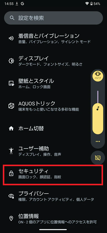 Screenshot_20260306-145552.png